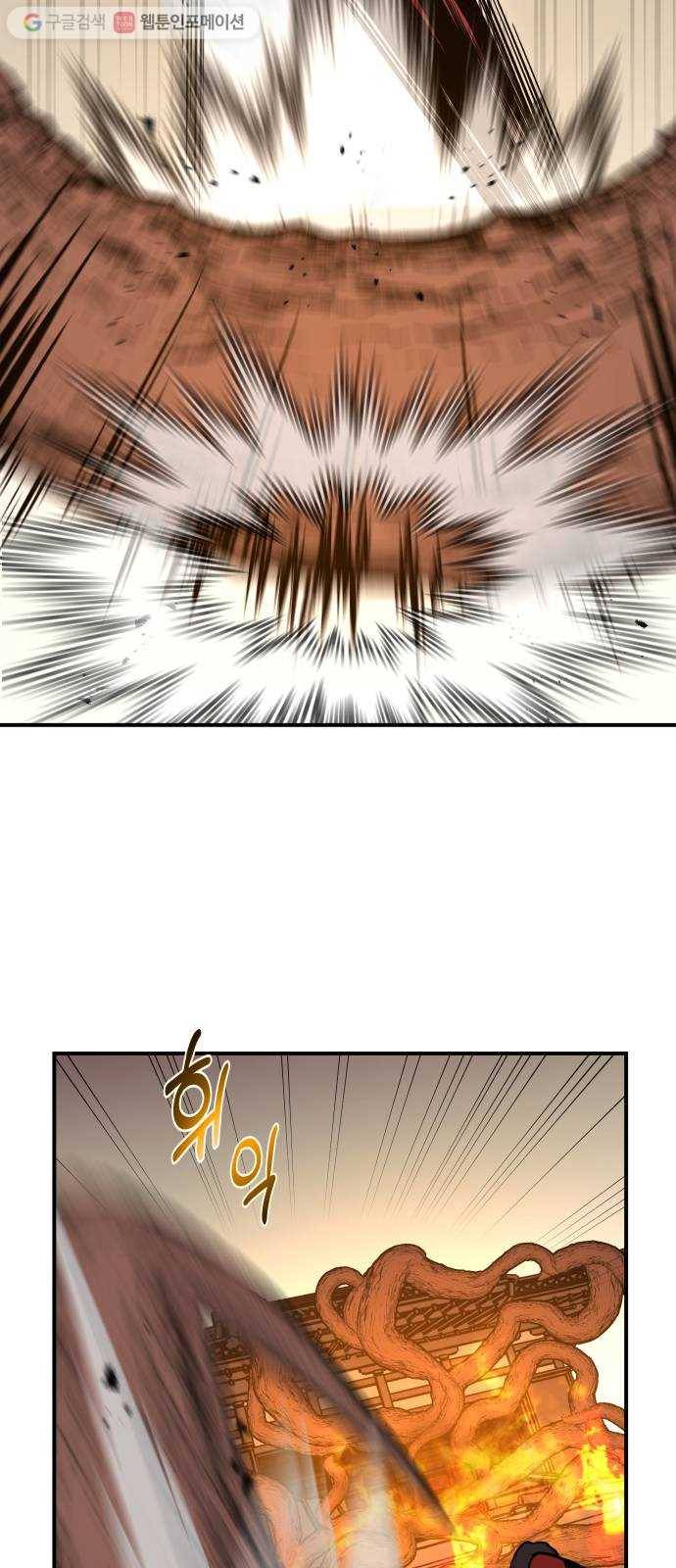 신이 담긴 아이 27화 조우 (3) 17