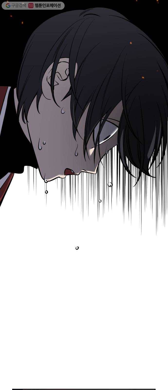신이 담긴 아이 33화 대비 (2) 15