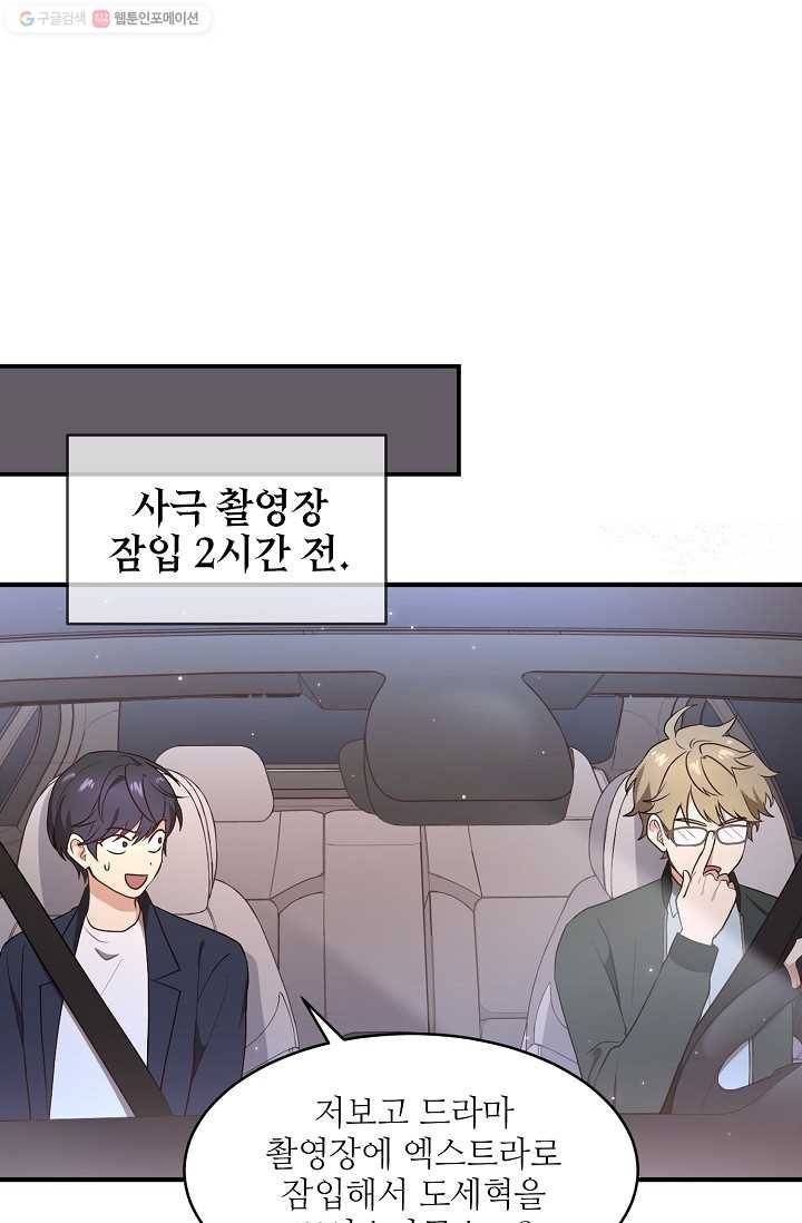라이온 하트 3화 1