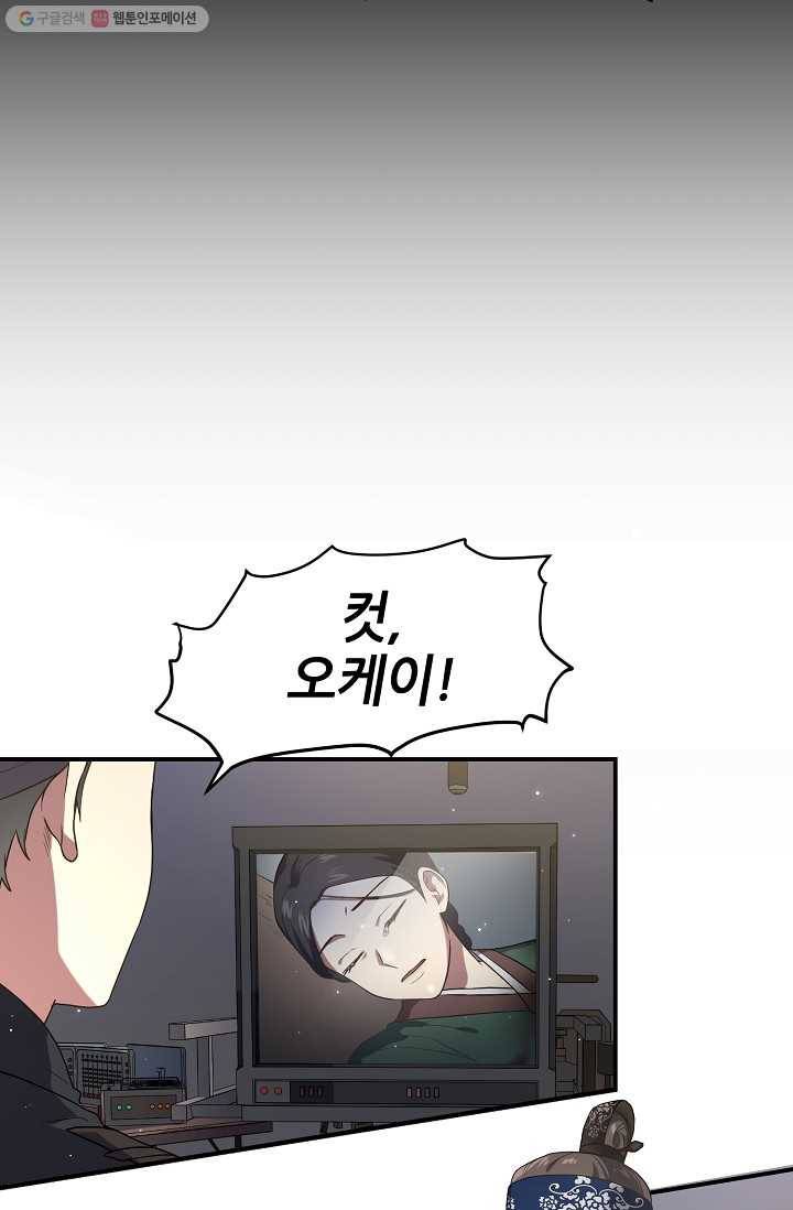 라이온 하트 3화 40