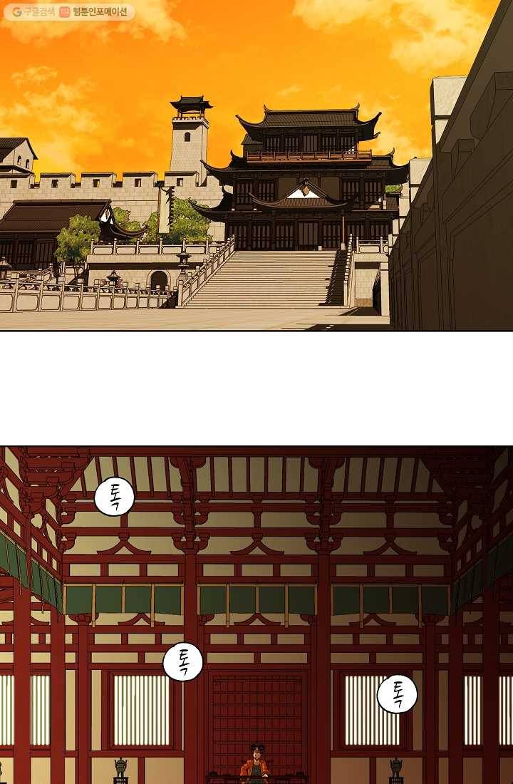 오합지존 5화 49