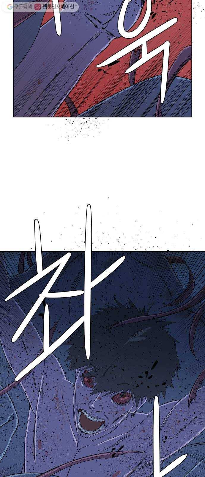 평행도시 3장 (5)_Stranger 37