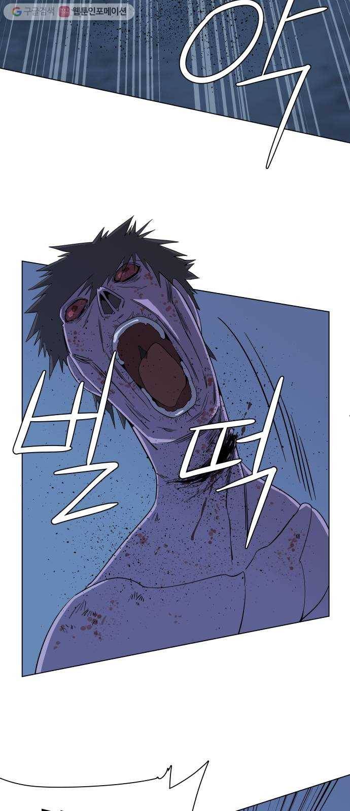 평행도시 3장 (5)_Stranger 46