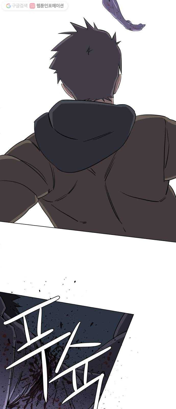 평행도시 3장 (5)_Stranger 48