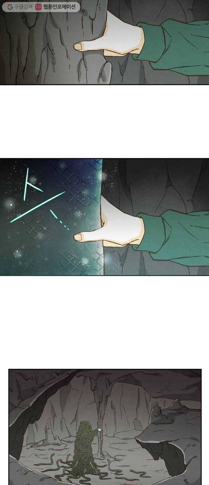 합격시켜주세용 57화 23