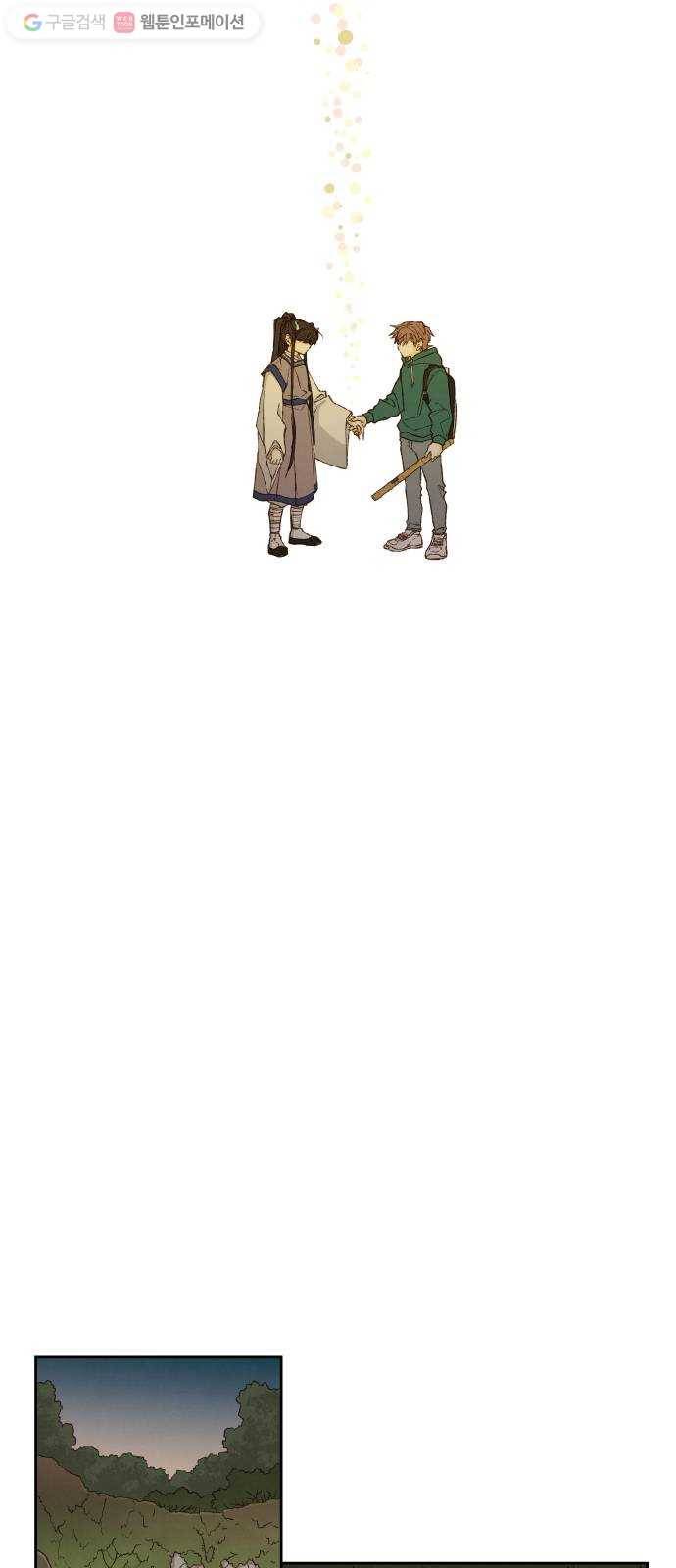 합격시켜주세용 57화 31