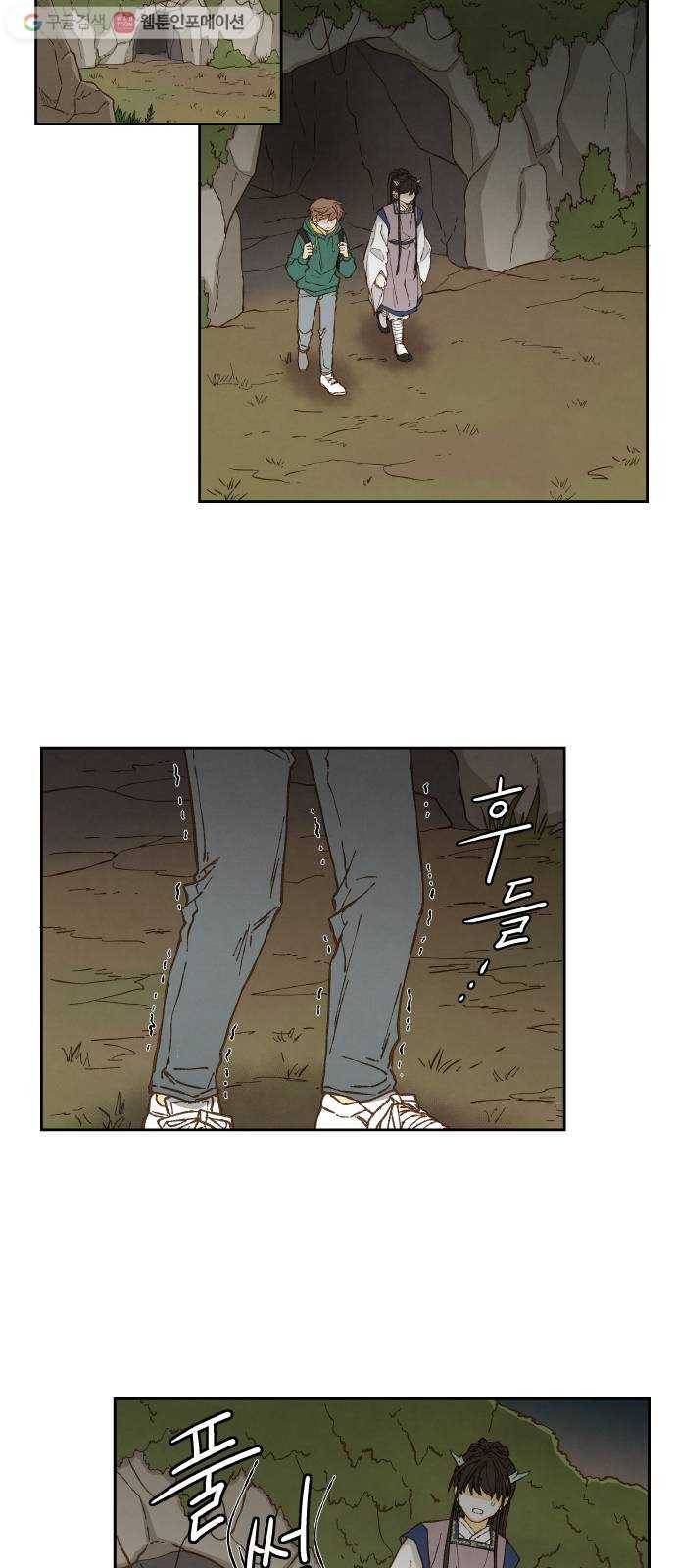 합격시켜주세용 57화 32