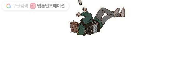 합격시켜주세용 57화 36