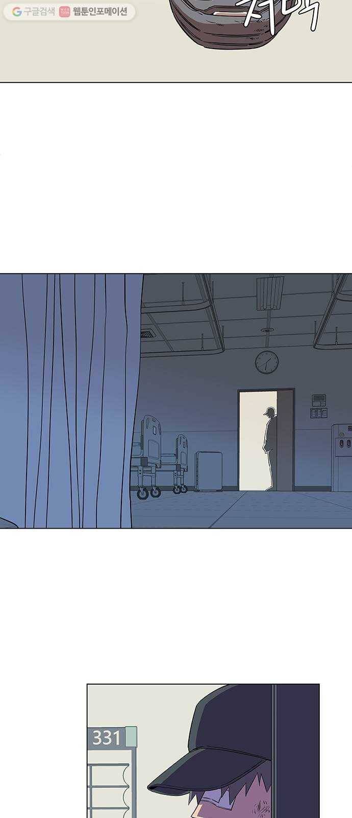 평행도시 시즌 1 - 에필로그 31