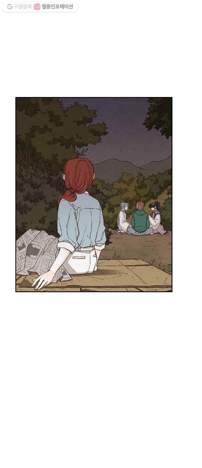 합격시켜주세용 73화 18