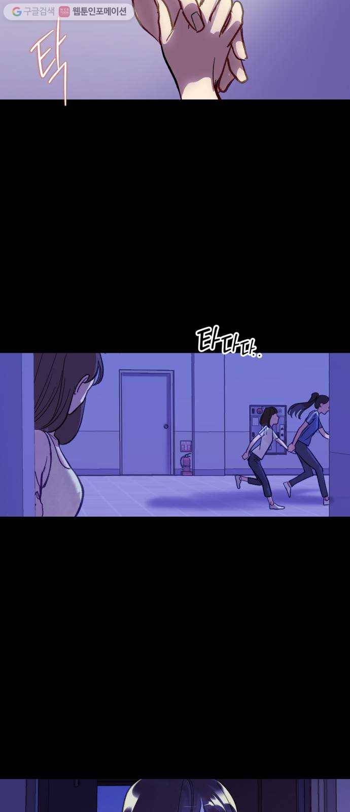 죽여주는 탐정님 31화 4
