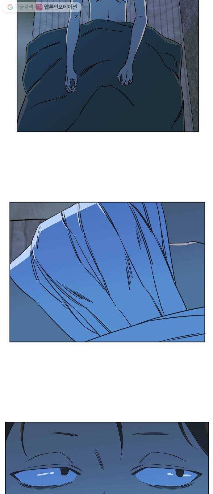 평행도시 9장 (2)_리더 2