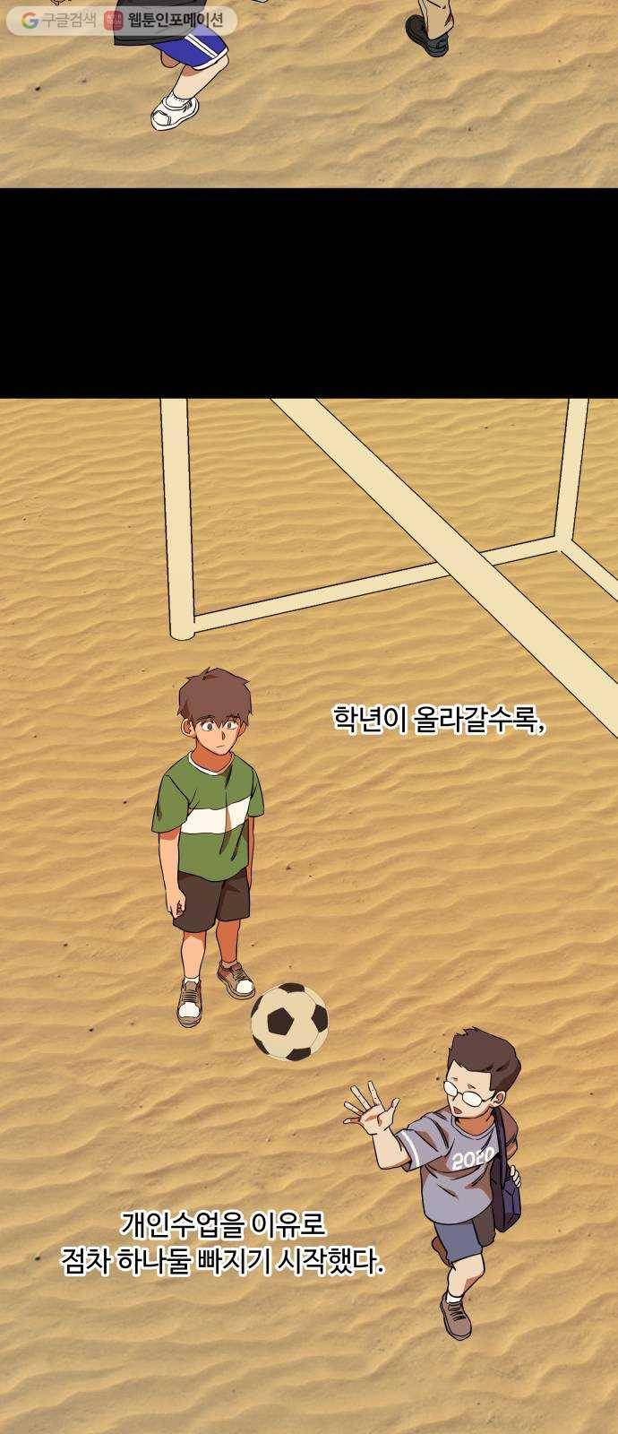 평행도시 9장 (2)_리더 10