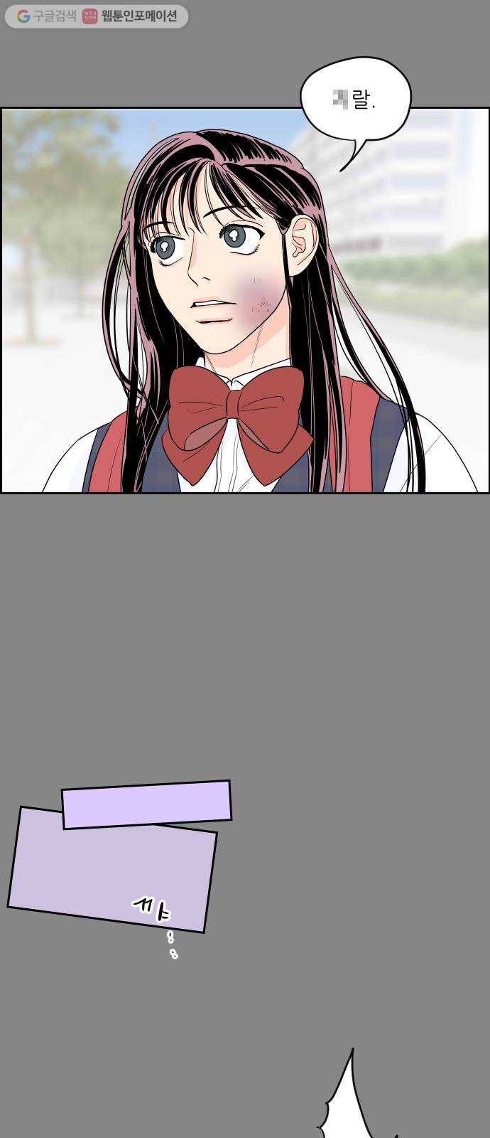 라일락 200 27화 1