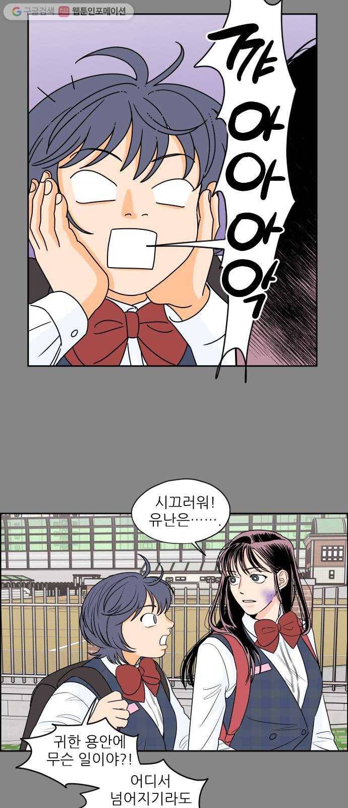 라일락 200 27화 2