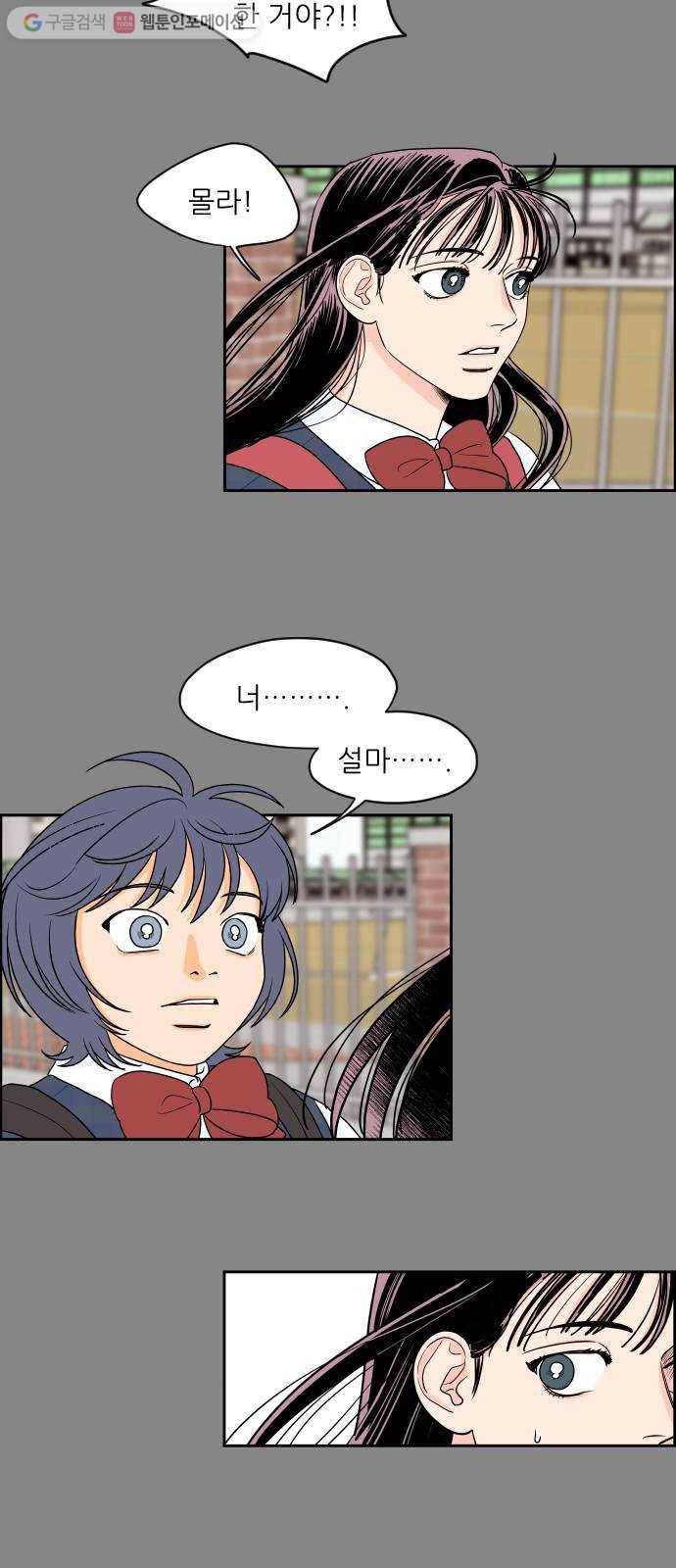 라일락 200 27화 3