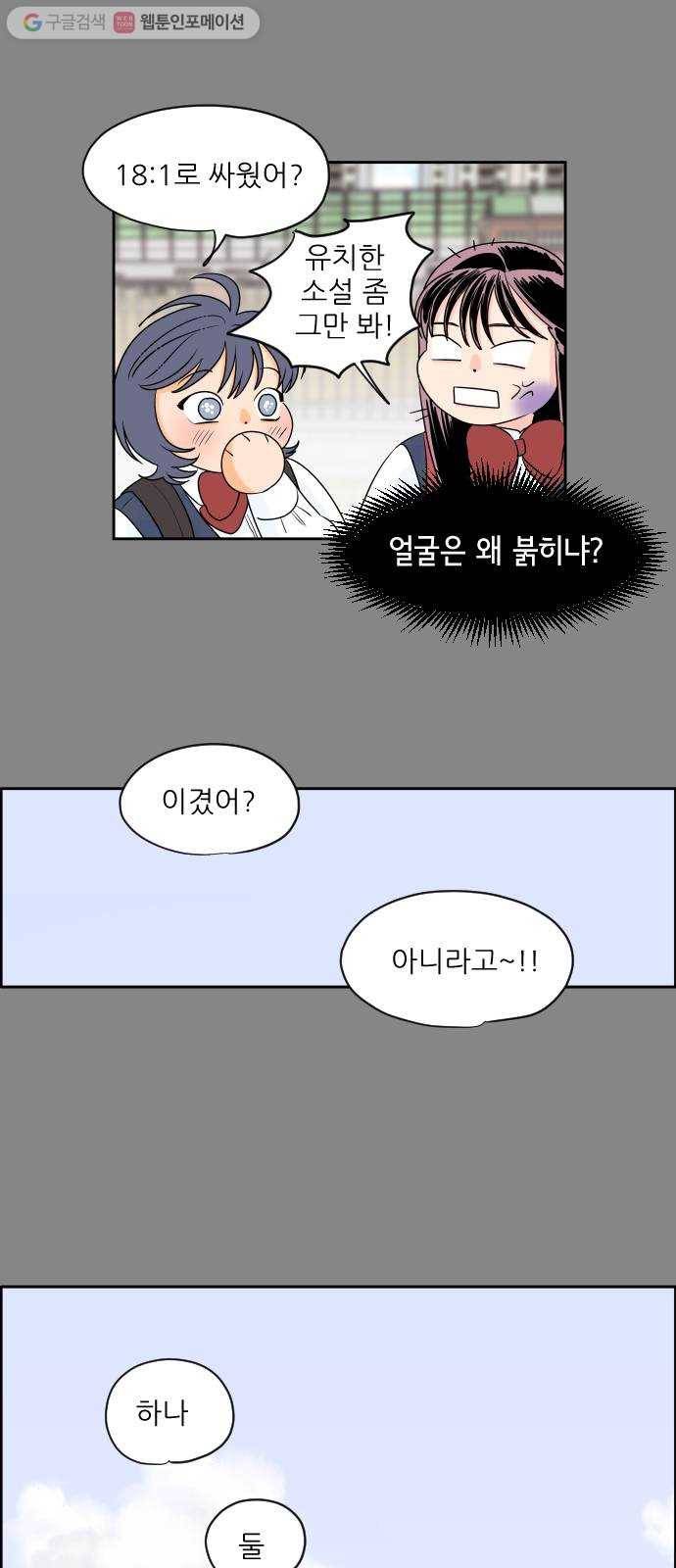 라일락 200 27화 4