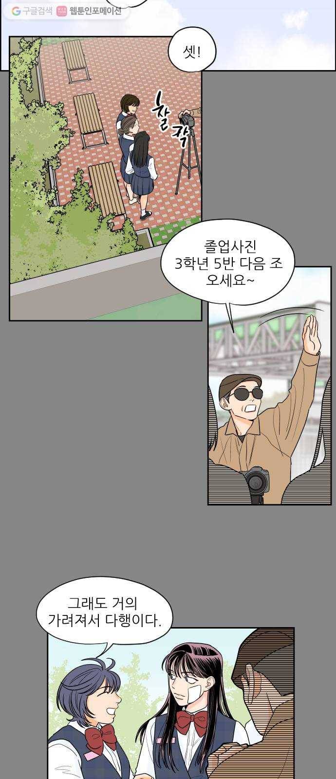 라일락 200 27화 5