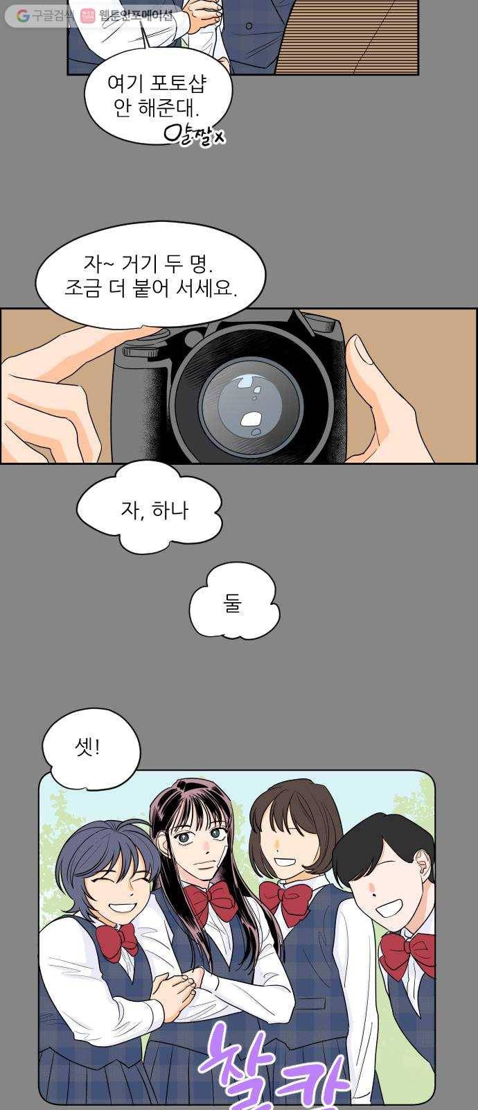 라일락 200 27화 6