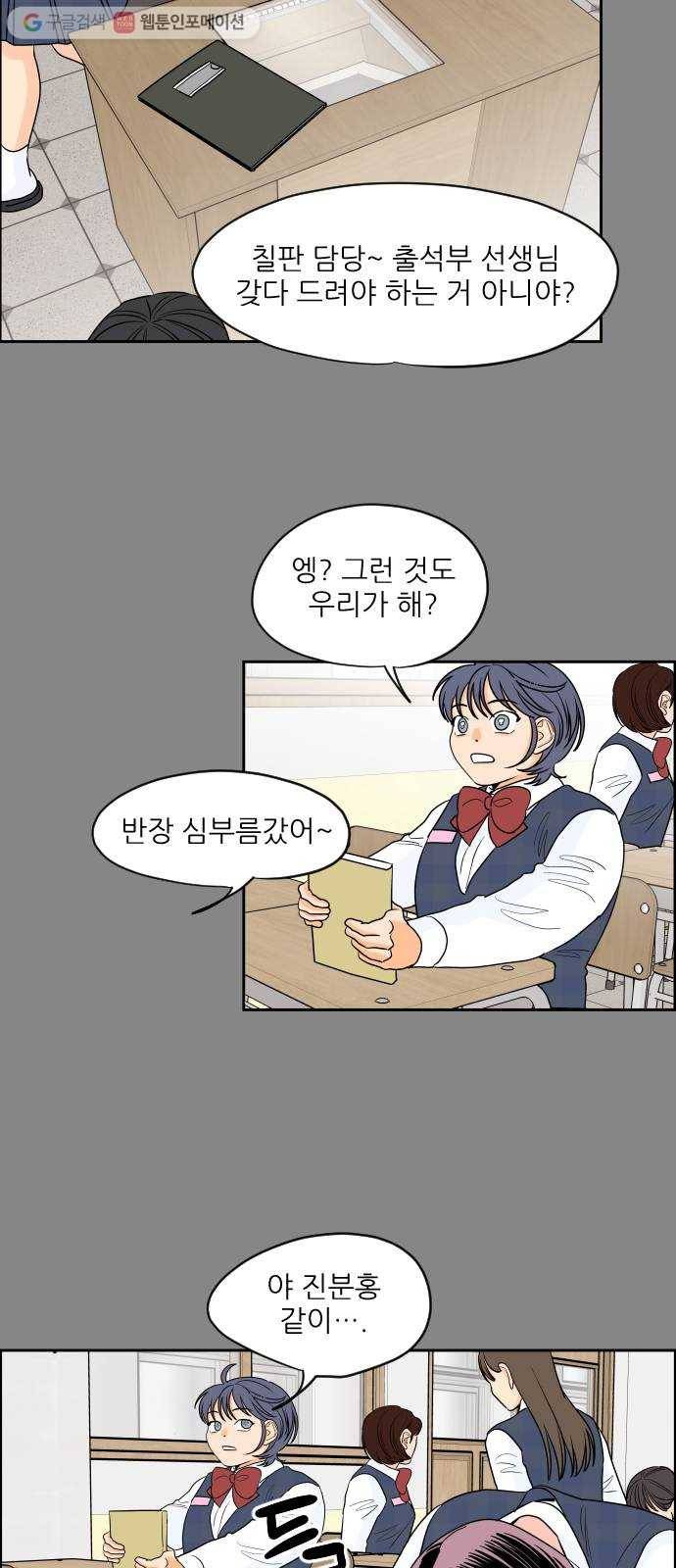 라일락 200 27화 8