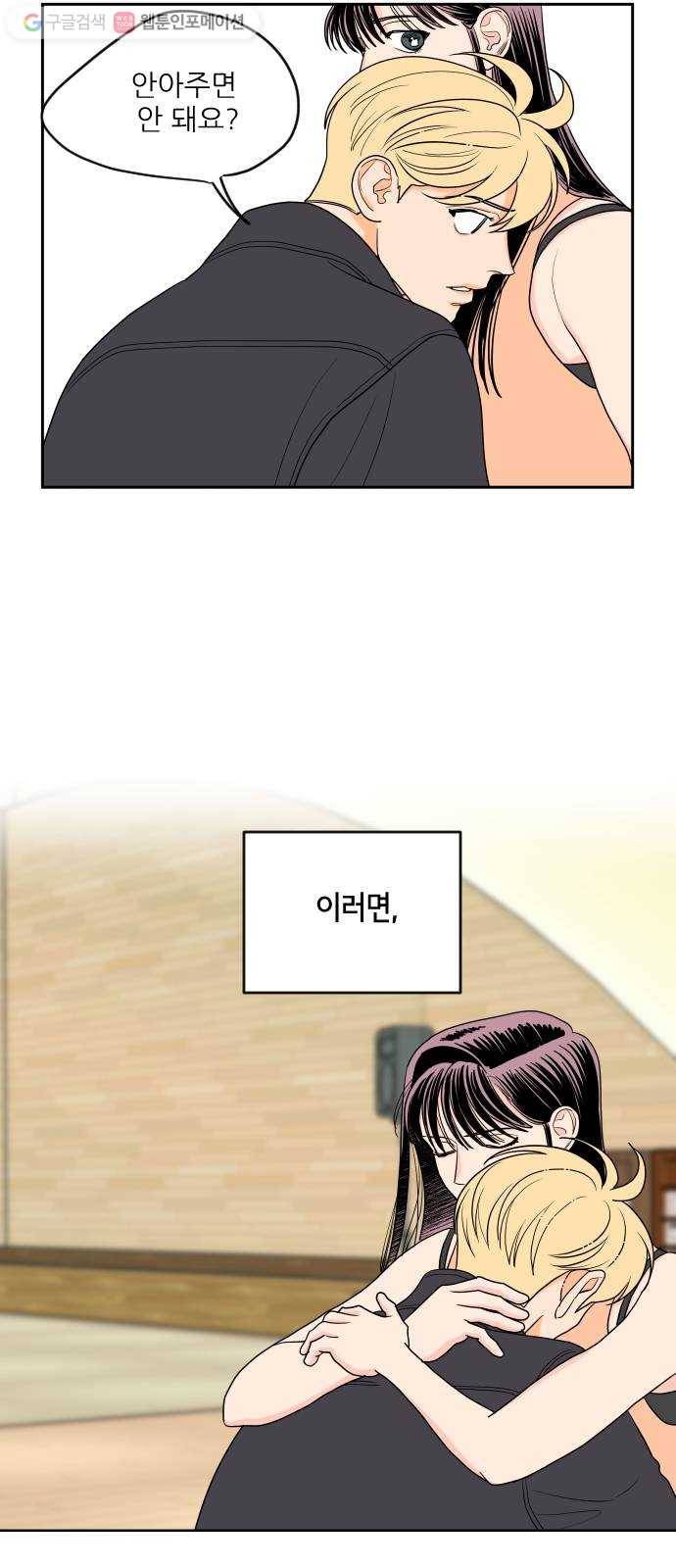 라일락 200 34화 3