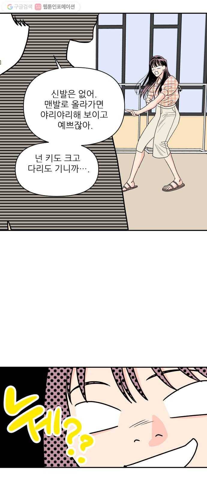 라일락 200 40화 1