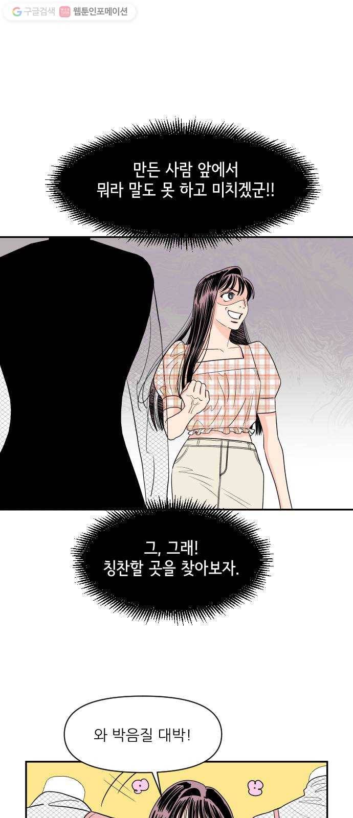 라일락 200 40화 2