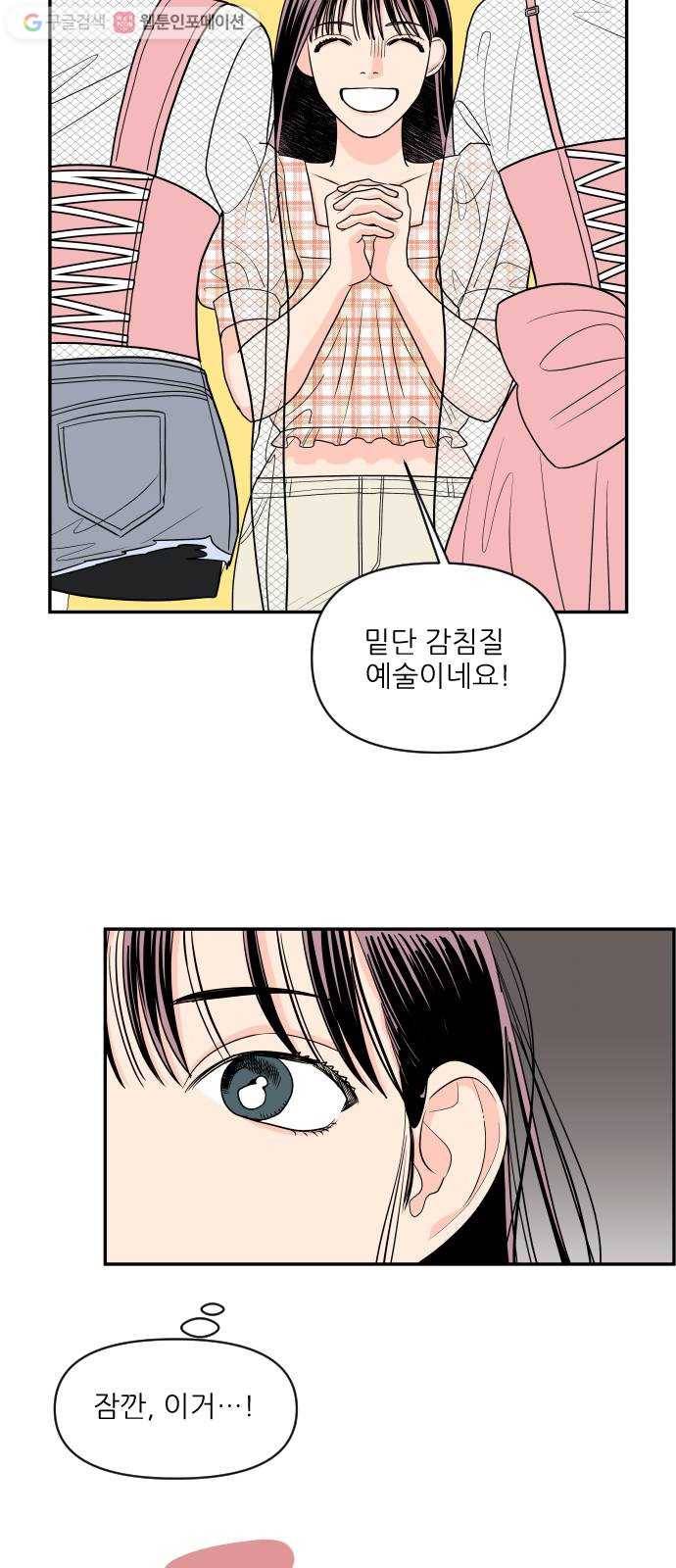 라일락 200 40화 3