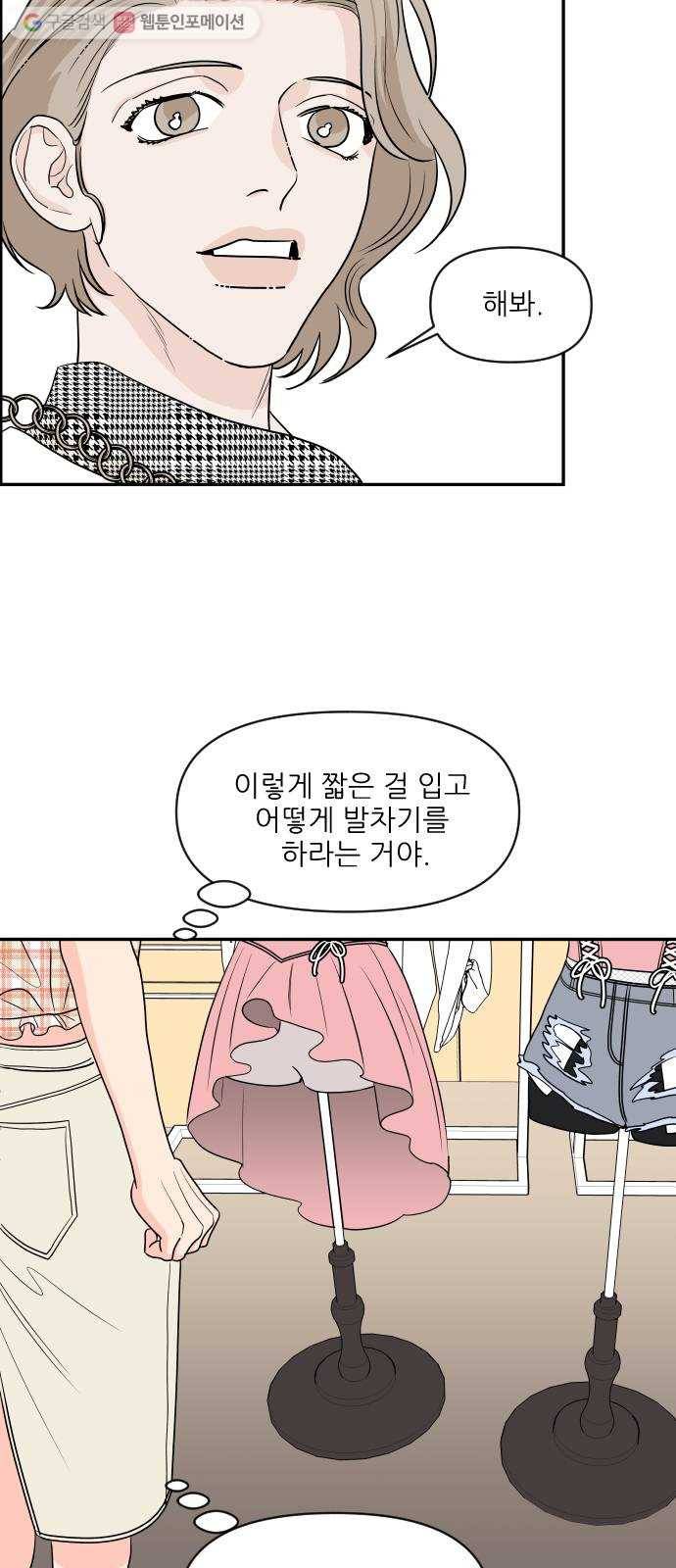 라일락 200 40화 5