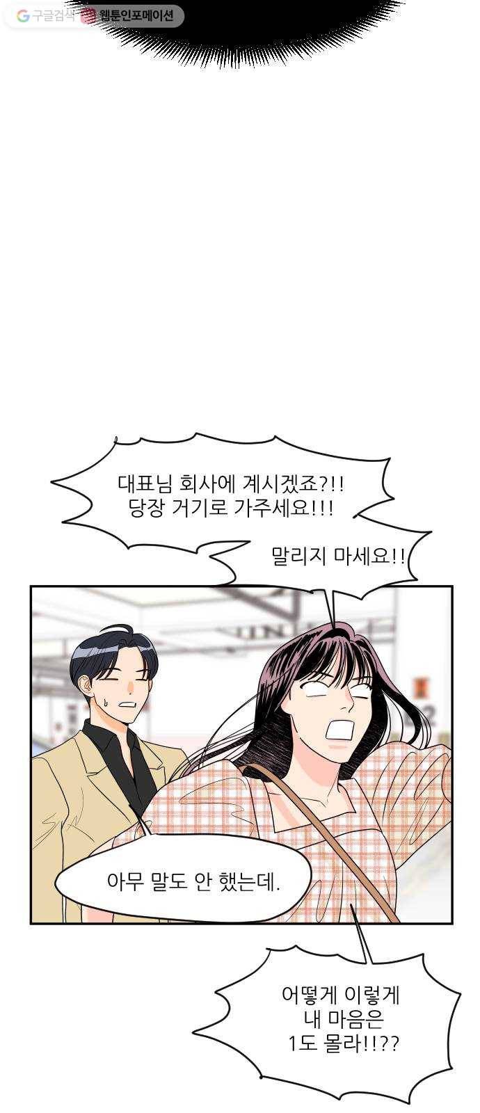 라일락 200 40화 7