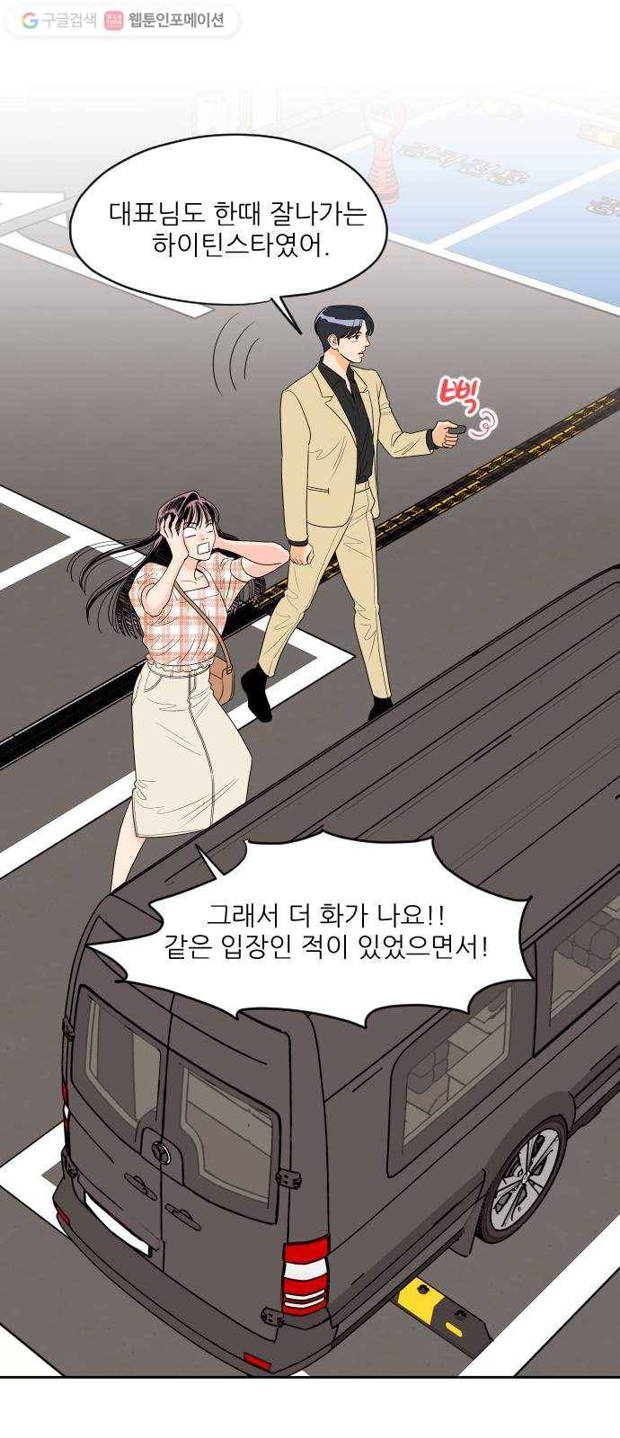 라일락 200 40화 8