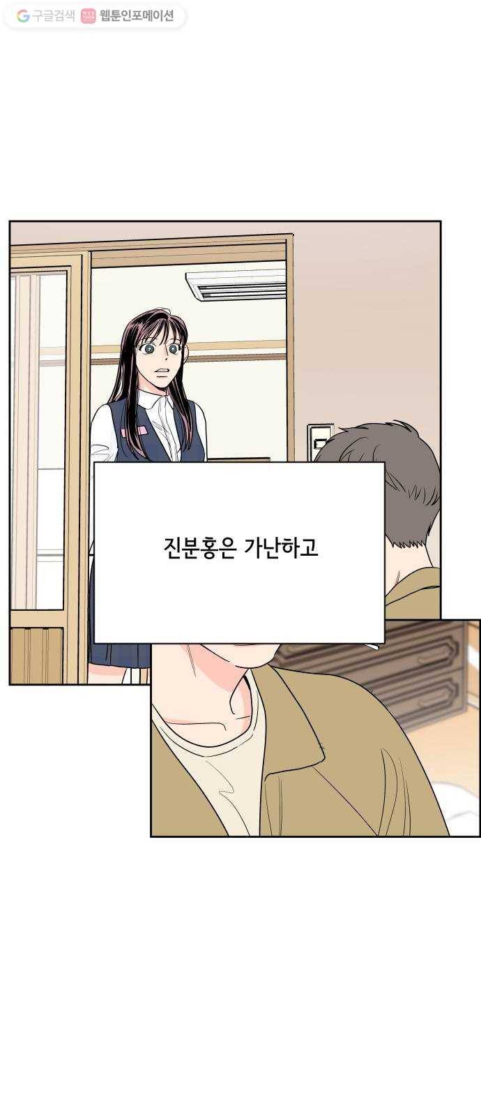 라일락 200 49화 11