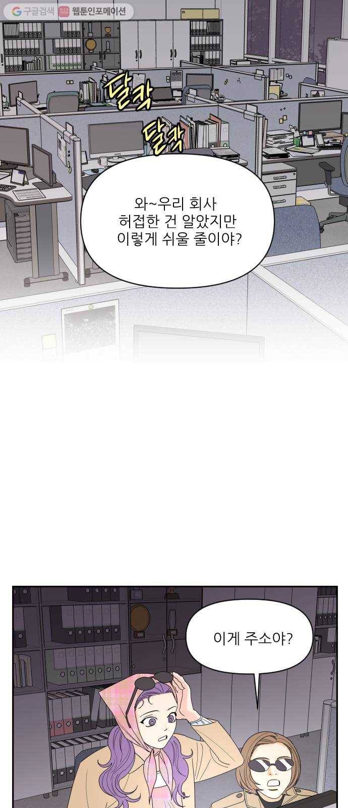 라일락 200 59화 2