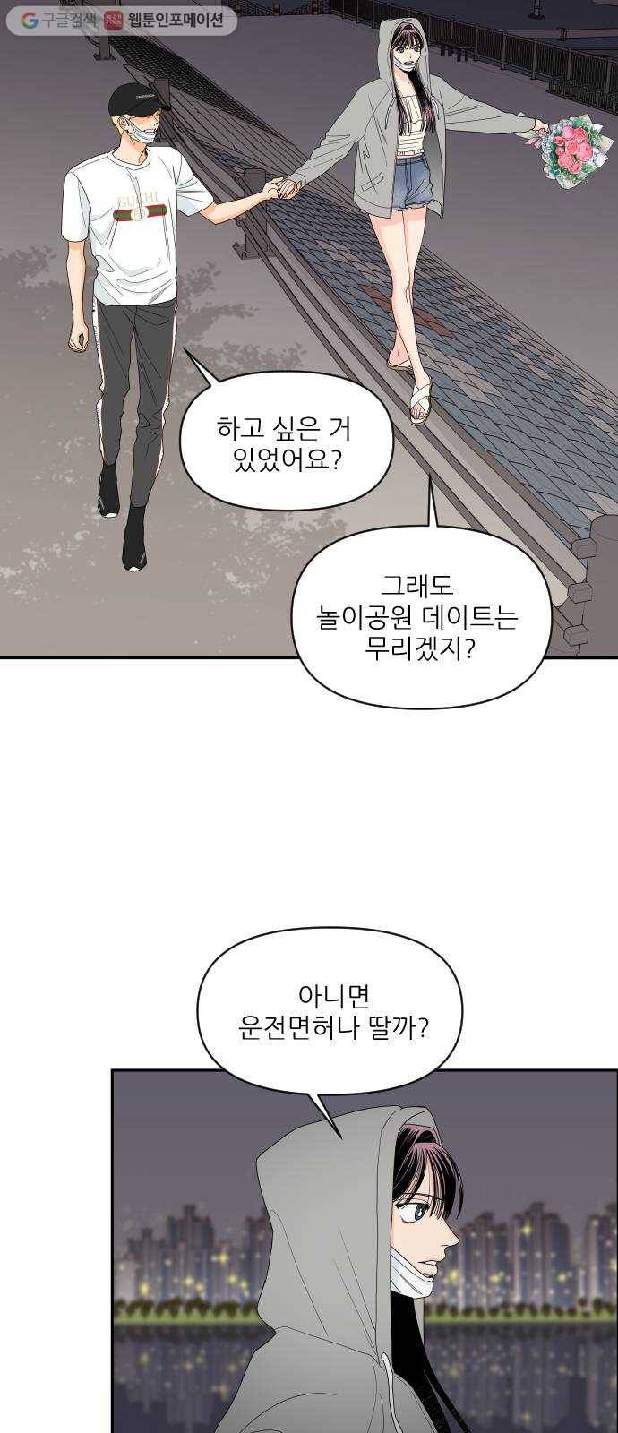 라일락 200 59화 5