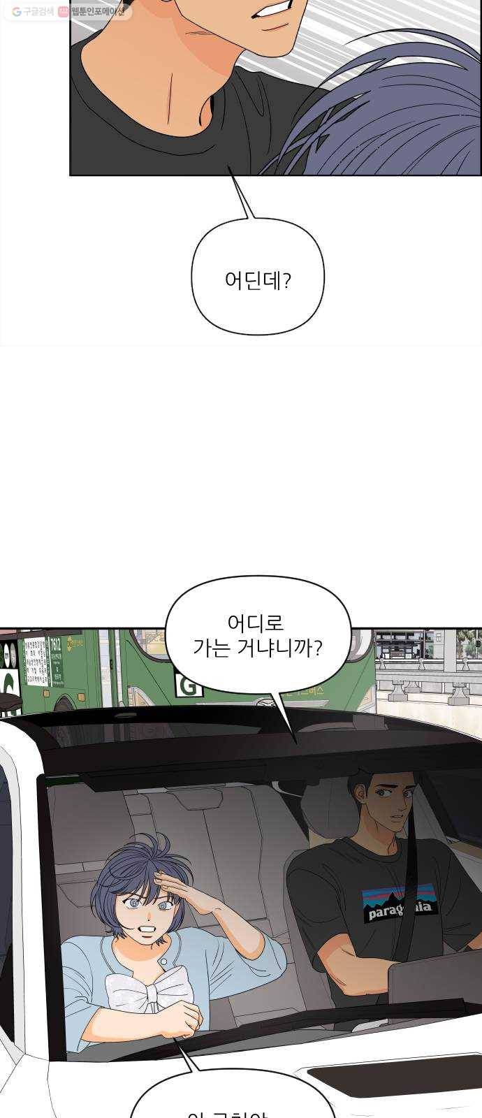 라일락 200 69화 2