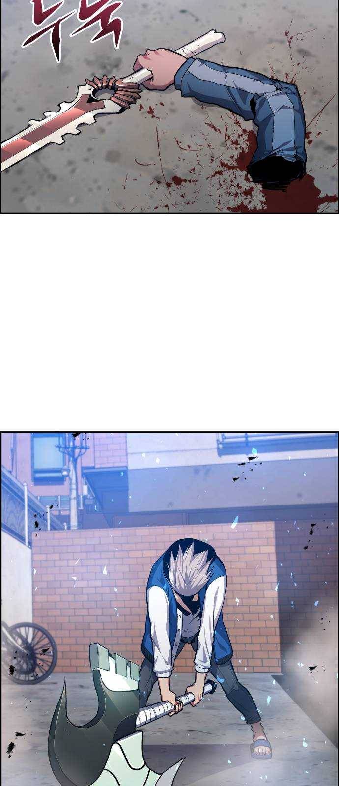 강남도깨비 14화 2