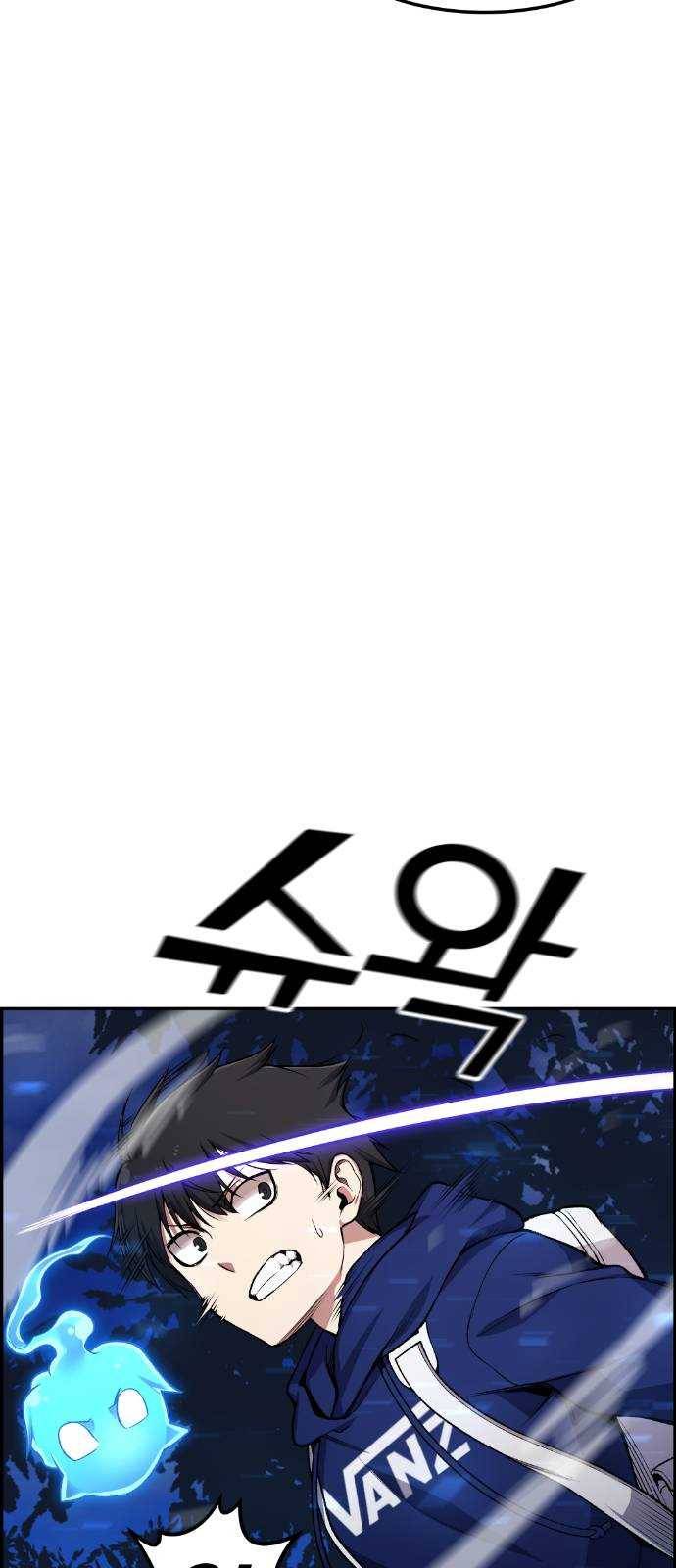 강남도깨비 32화 11
