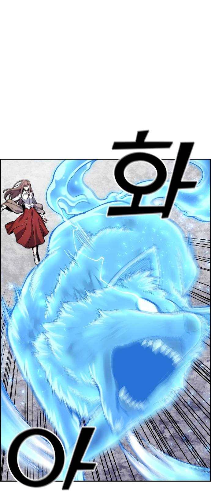 강남도깨비 41화 18