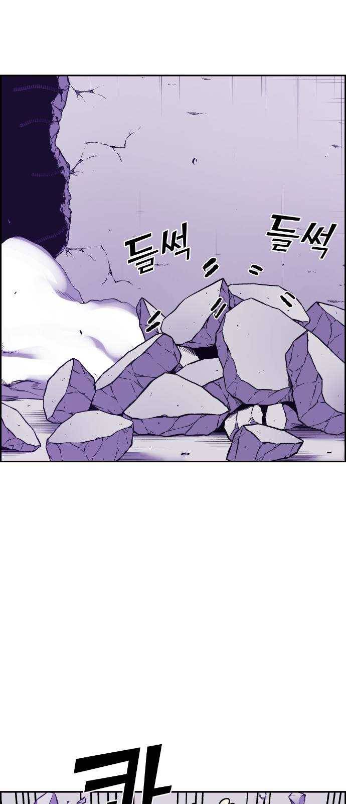 강남도깨비 61화 13