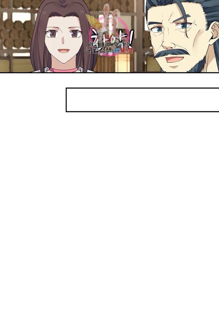 무련전봉 291화 6