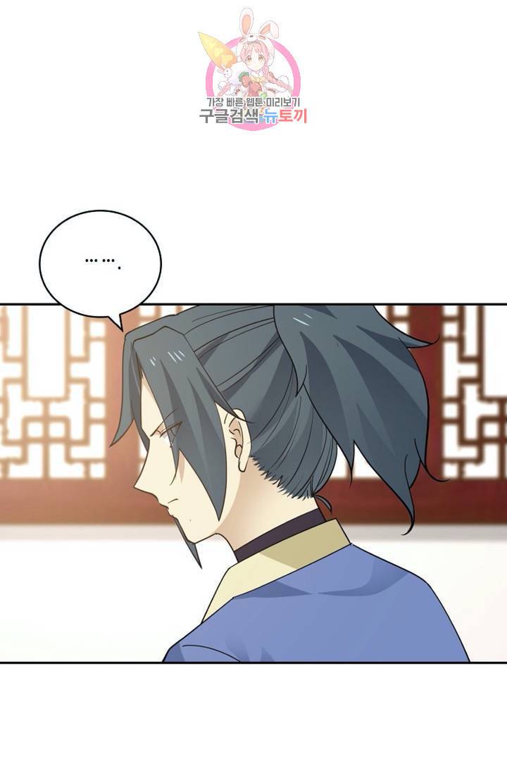 무련전봉 291화 9