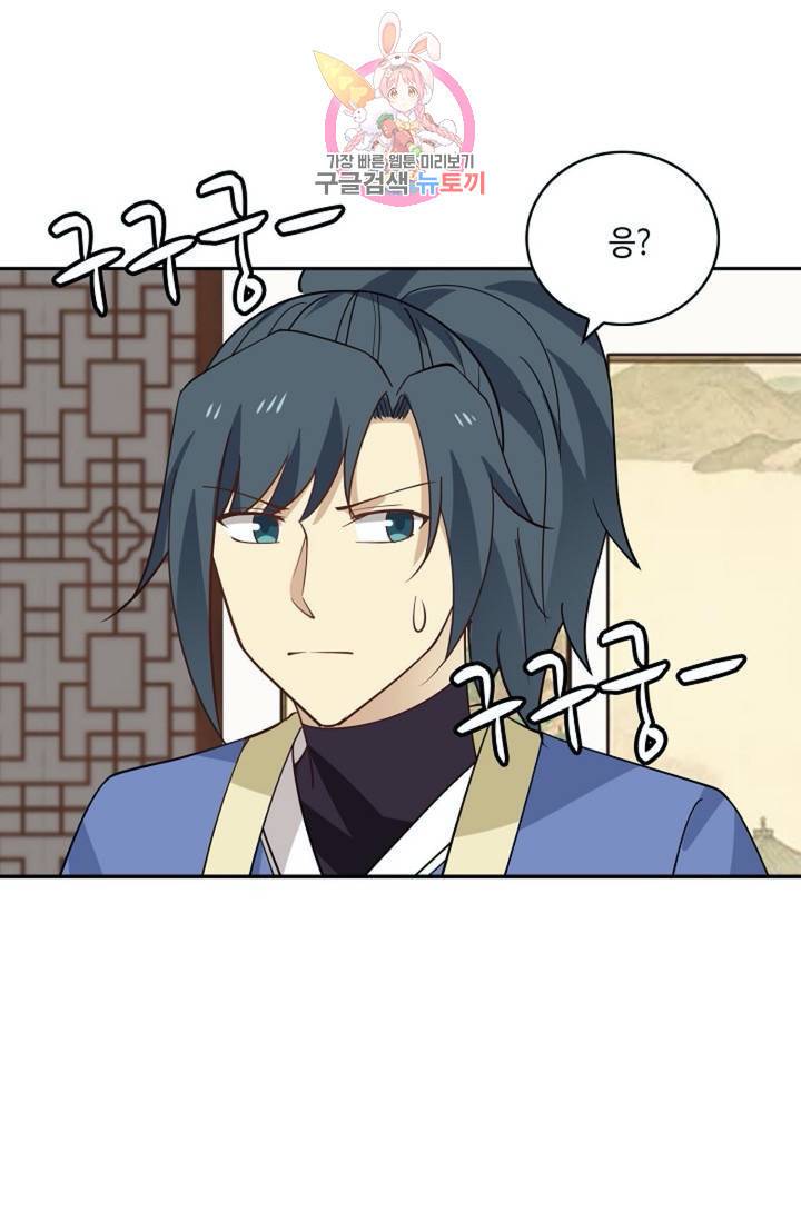 무련전봉 291화 10