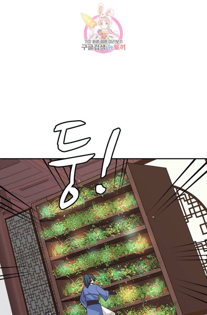 무련전봉 291화 12