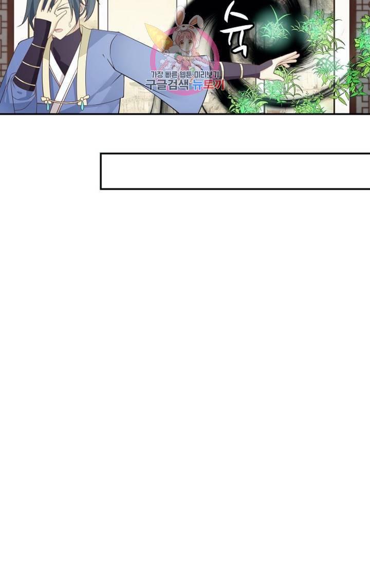무련전봉 291화 14