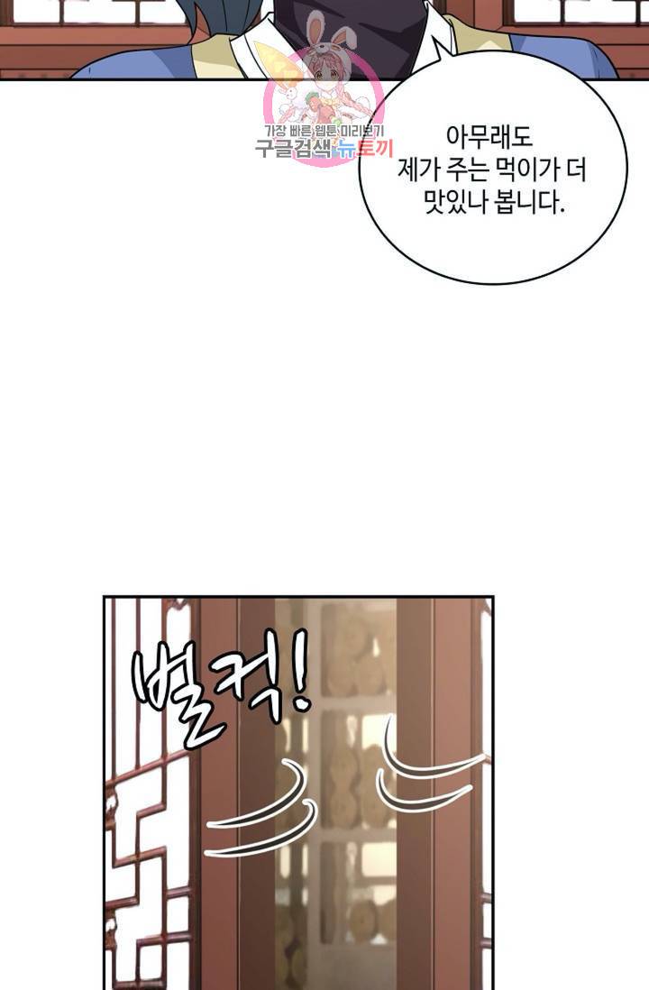 무련전봉 291화 38