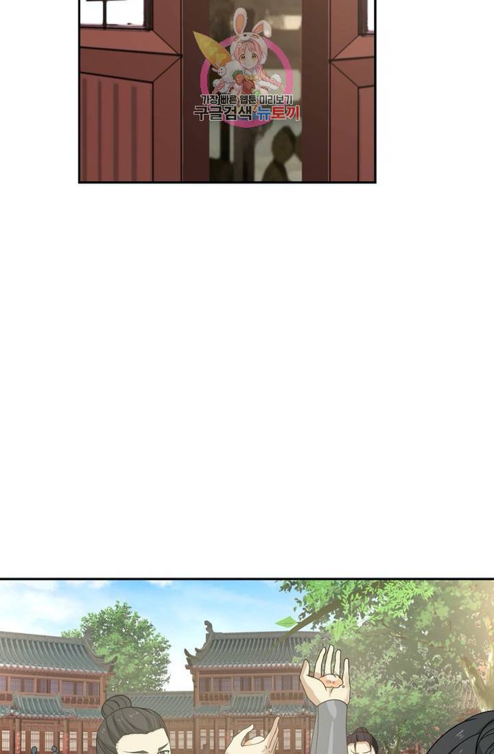 무련전봉 291화 39