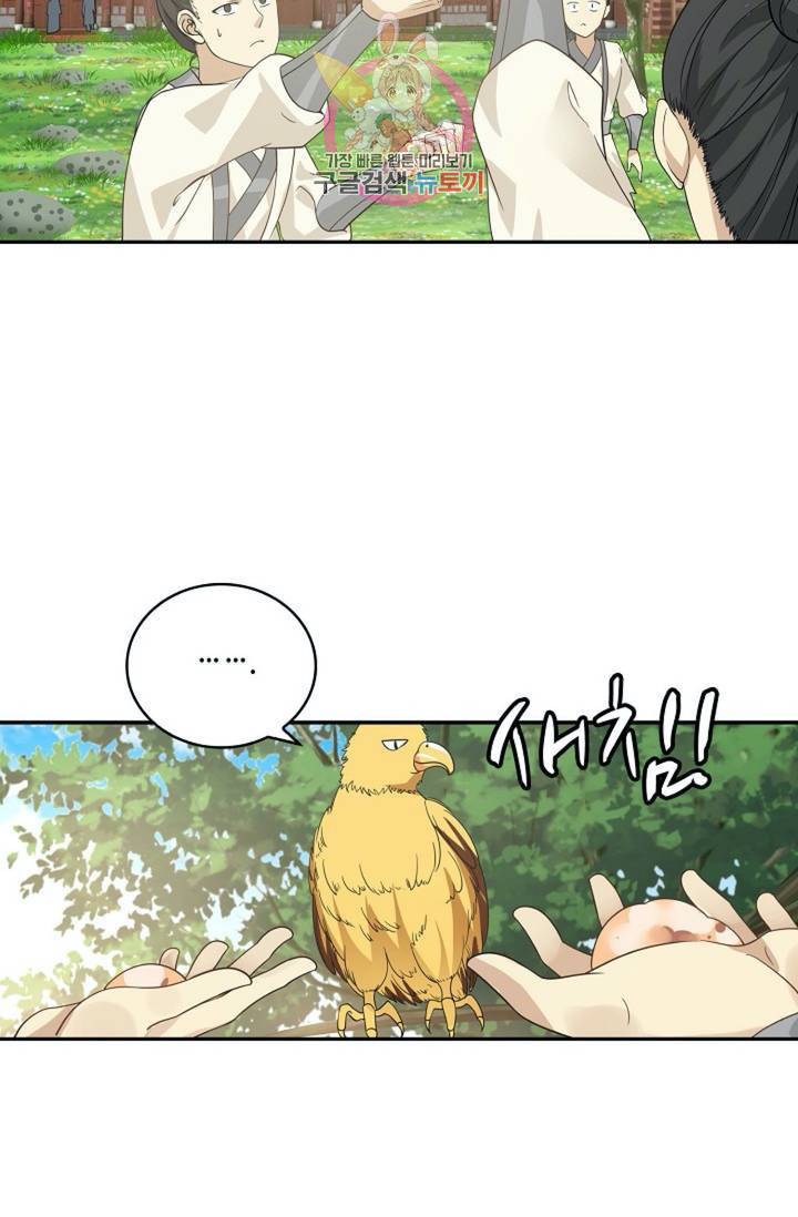 무련전봉 291화 40