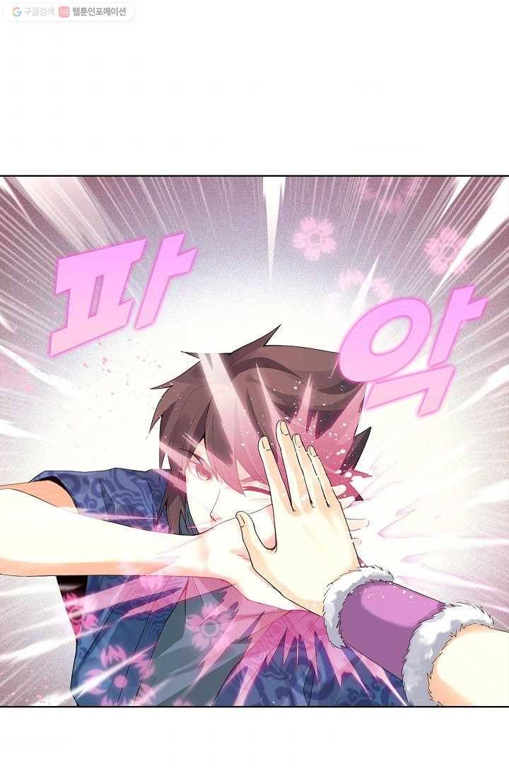 천신결 6화 35