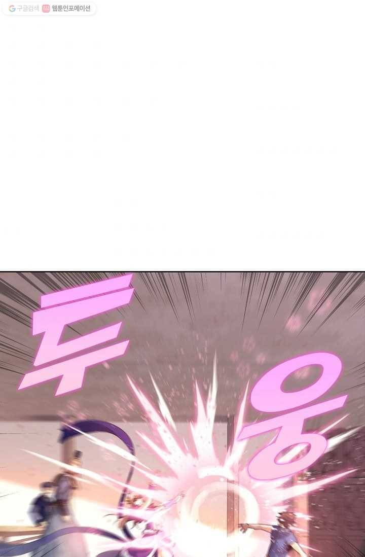 천신결 6화 36