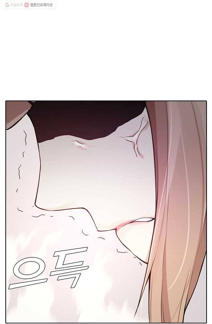 천신결 6화 52